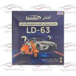 ردیاب لندر مدل LD_63
