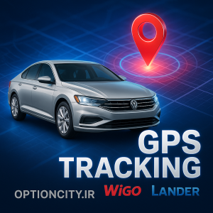 نمایش موقعیت ردیاب خودرو روی نقشه GPS