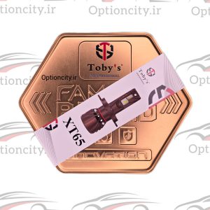 هدلایت توبیز H7